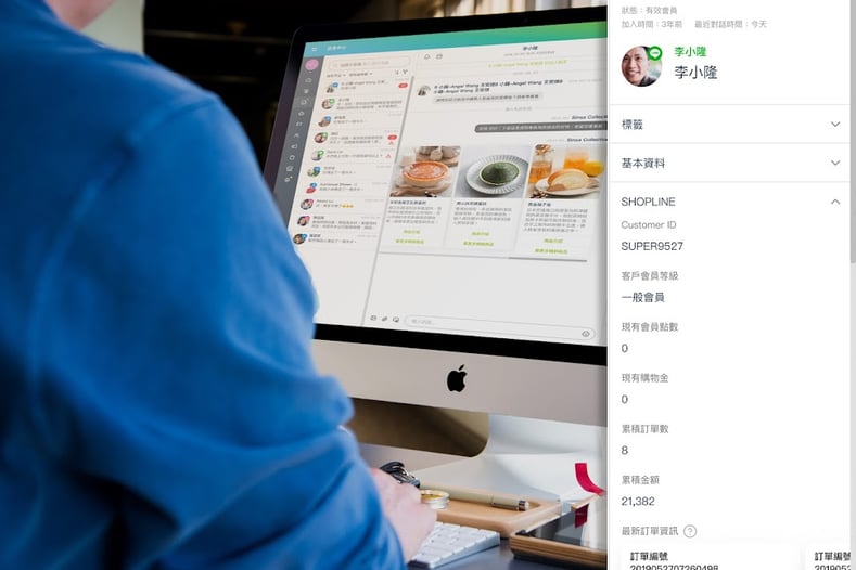 線上客服系統，一站回覆 LINE、FB、IG、WhatsApp 和官網即時客服訊息