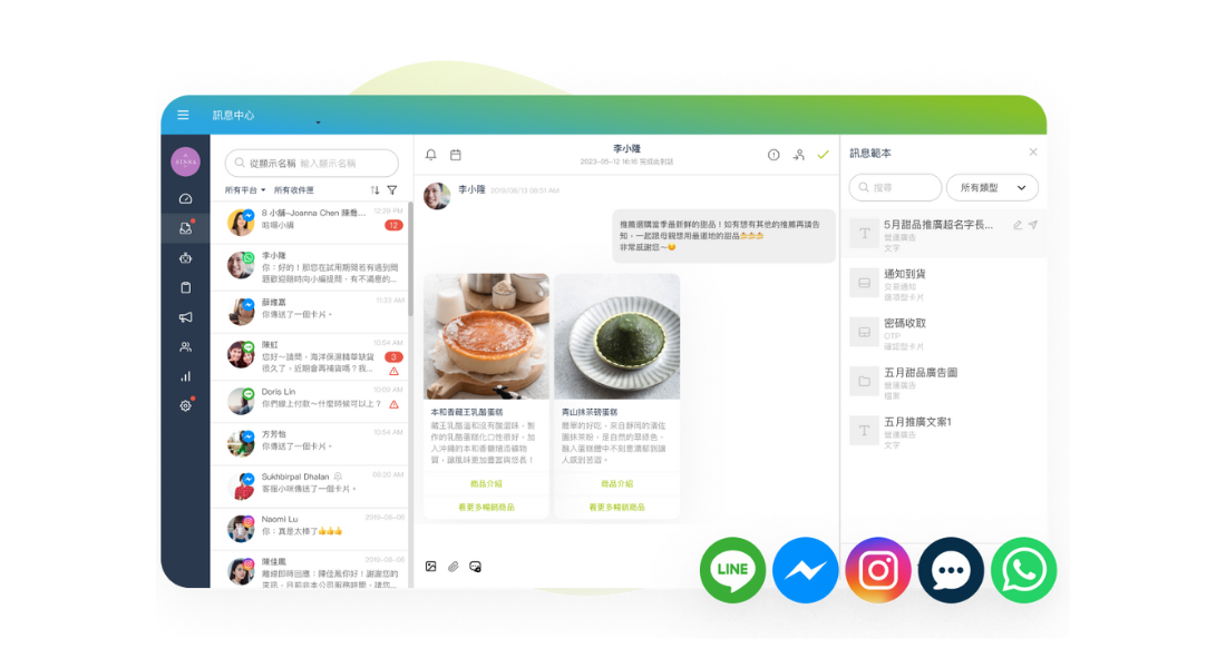 一站式訊息中心 Super 8 一個平台回覆來自 LINE 官方帳號、Messenger、Instagram、WhatsApp和網頁 Live Chat的一對一訊息