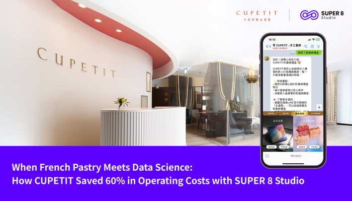 當法式甜點遇上資料科學：CUPETIT 卡柏蒂運用 SUPER 8 Studio 省下 60% 營運成本