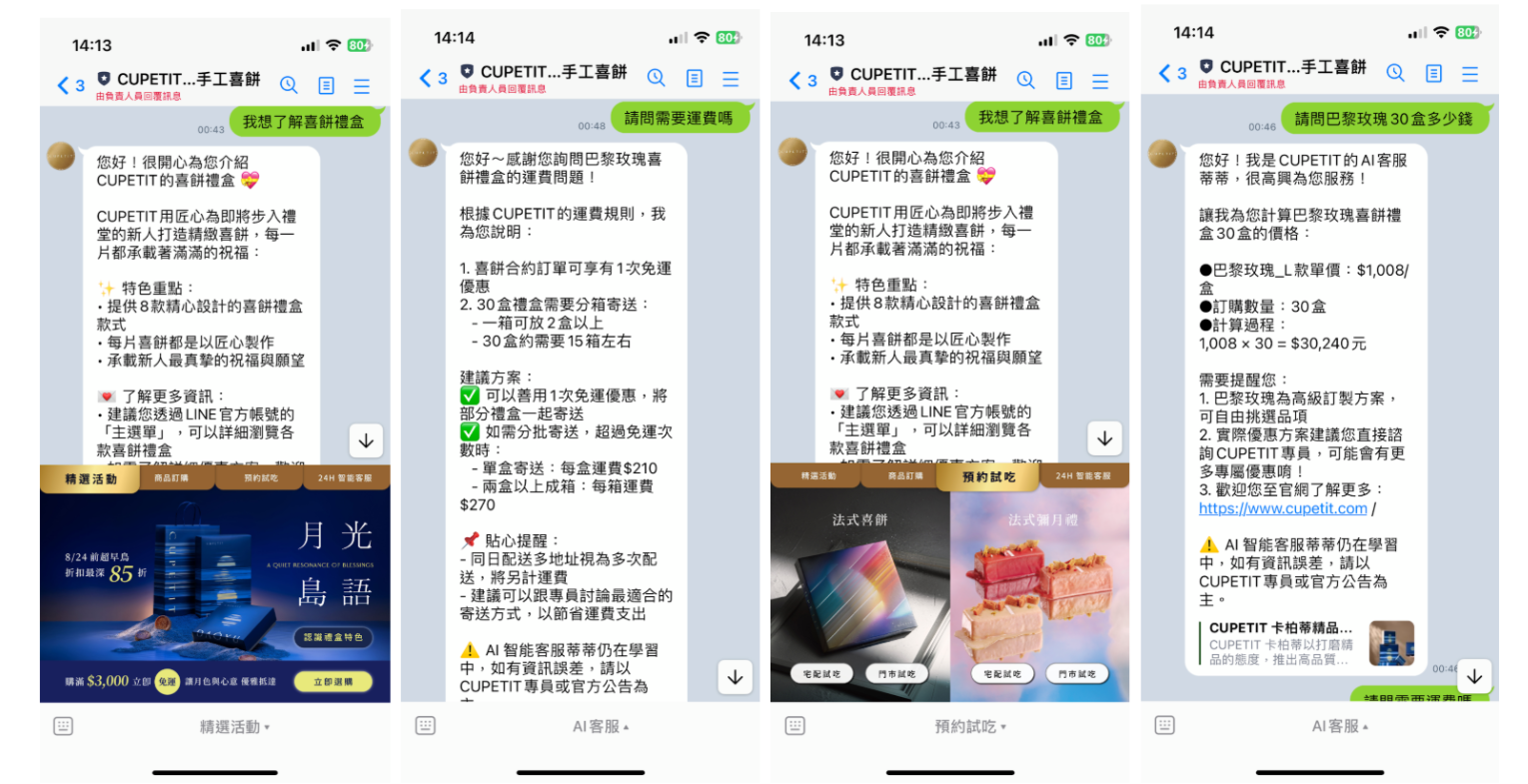 卡柏蒂_4