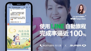 女人迷釋放 LINE 行銷自動化潛力！打造近 100% 旅程完成率的 LINE 牌卡體驗