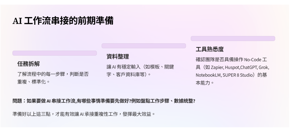 截圖 2025-12-31 下午3.37.54