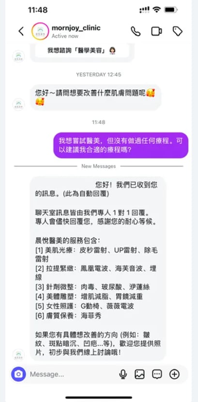 晨悅診所_1