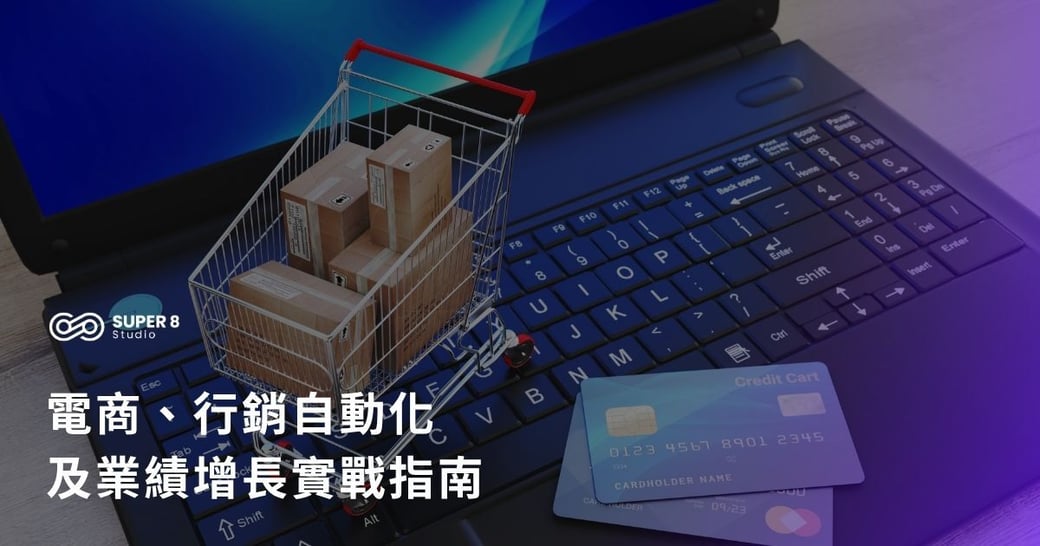 LINE OA 提升顧客回購率與 LTV