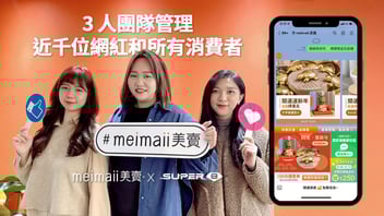 Super 8 革新客服與行銷融合，助力美賣以 3 人客服團隊創造高效且滿意度的里程碑！