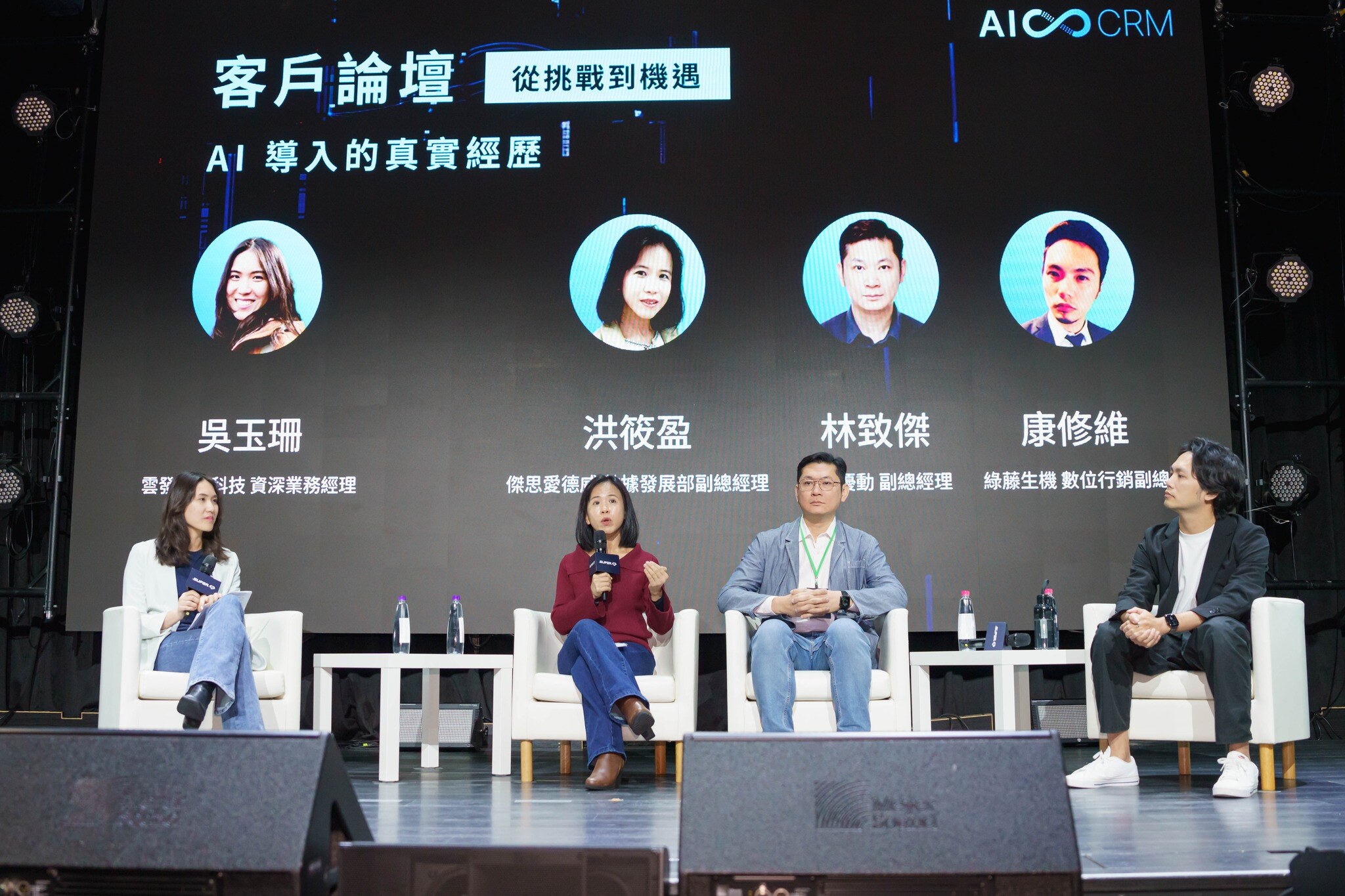 AI 合作夥伴與指標客戶