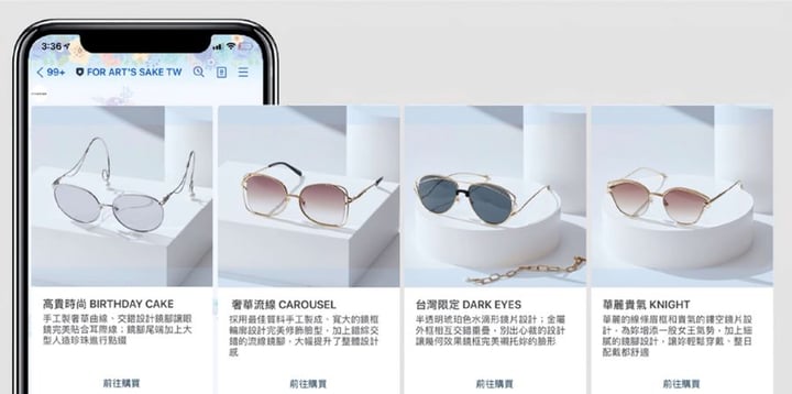 太陽眼鏡電商品牌利用輪播圖卡創造有如櫥窗陳列商品的 LINE 訊息內容