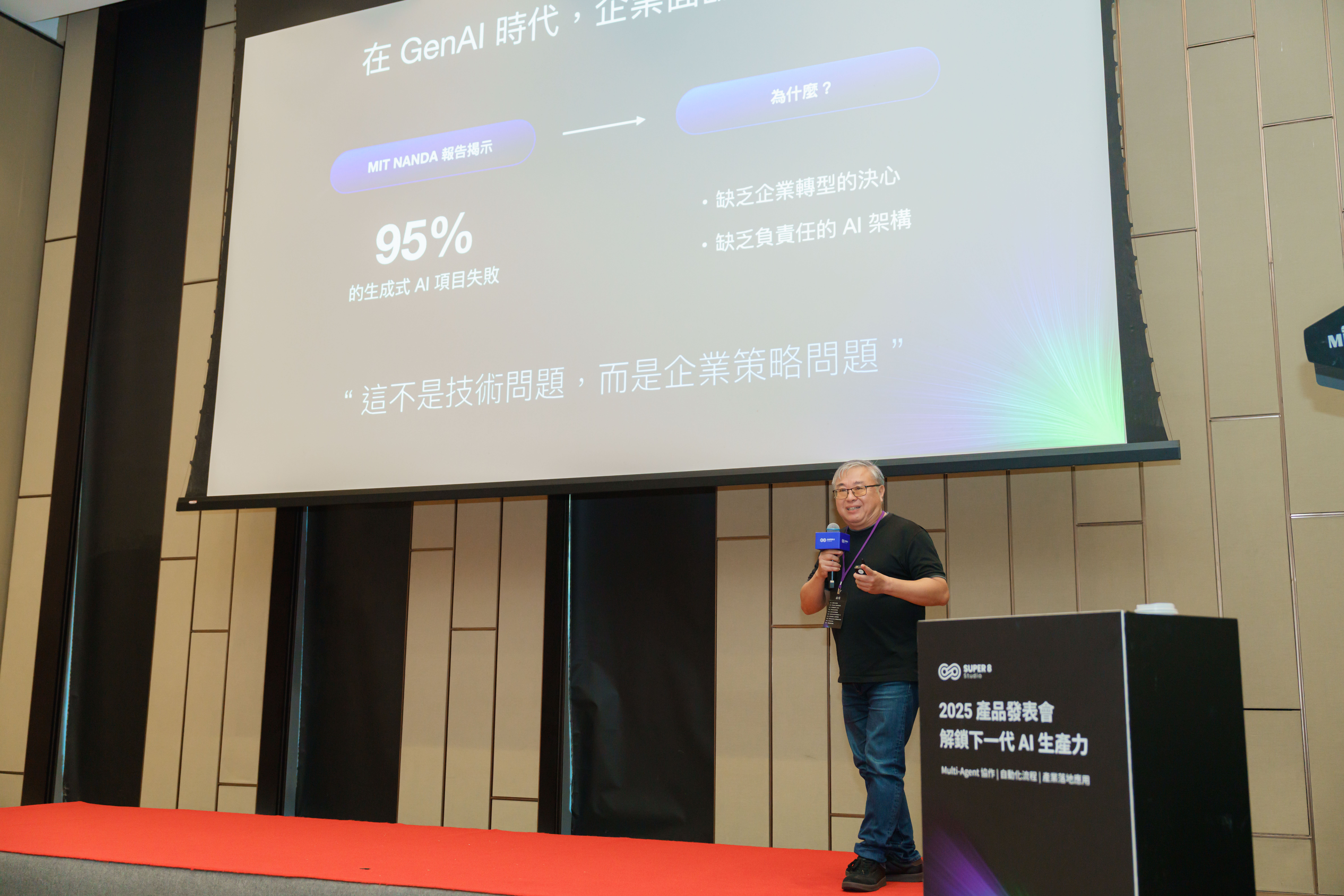 ERIC 簡報前CQR02299