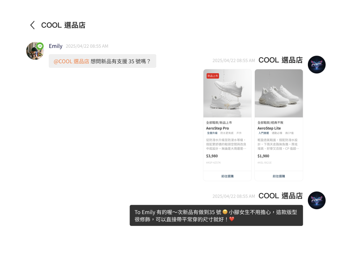 to c介面鞋子有35號嗎