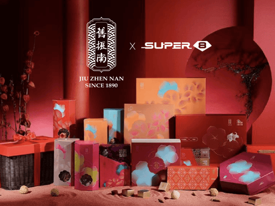 【數位轉型案例】百年餅店數位轉型！舊振南透過 LINE 官方帳號吸引顧客自動上門