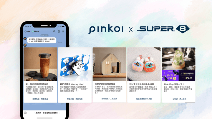 電商轉換率提高秘訣！Pinkoi 精準 LINE 行銷，創造 5 倍投報率 (ROAS)