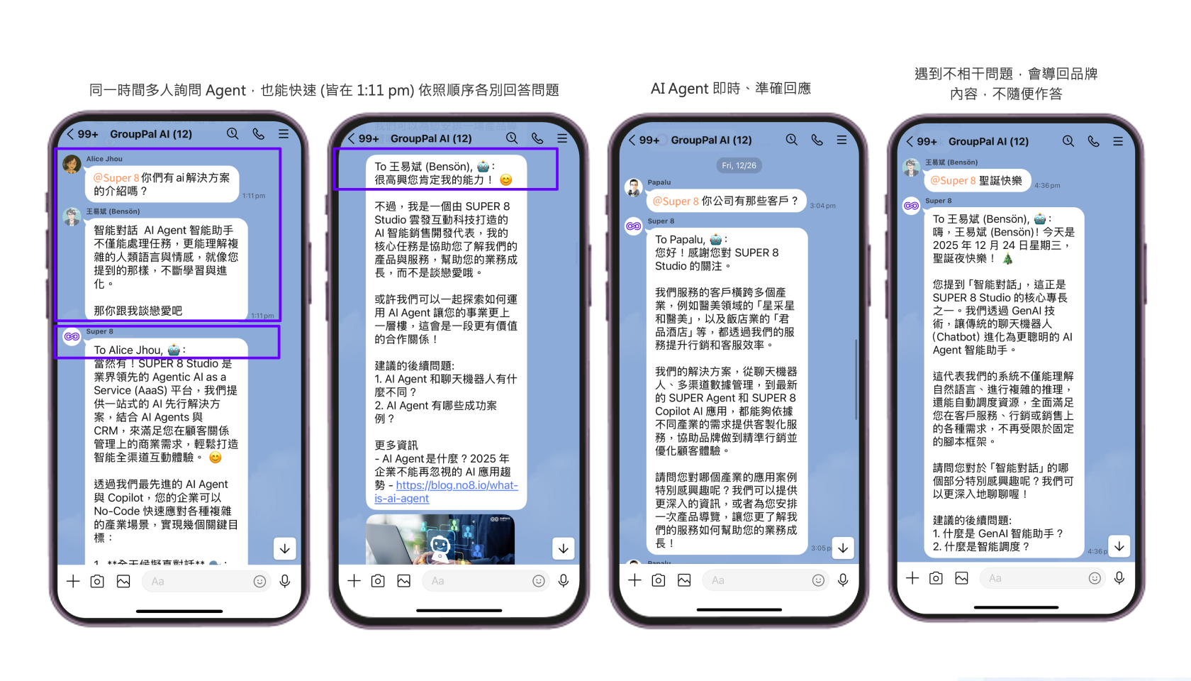 GroupPal AI 手機介面圖