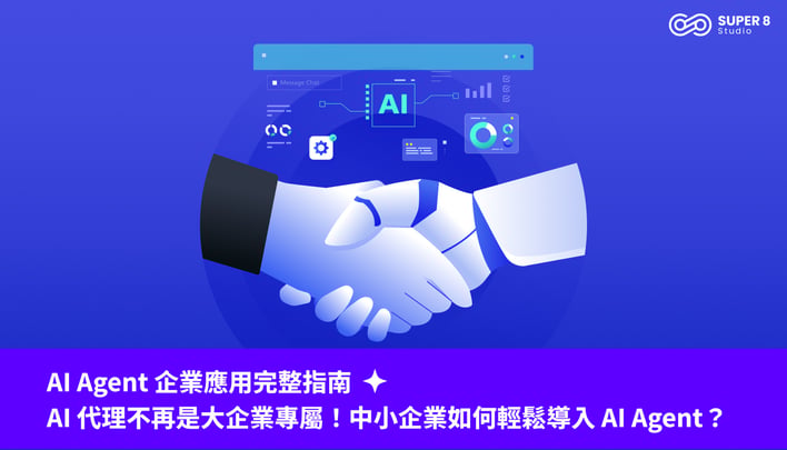 ai agent