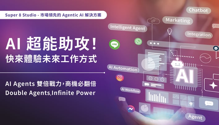 ai agent