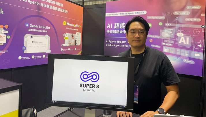 從 AI 雲端熱潮，到地端 AI 革命：SUPER 8 Studio 在 AI Expo 2025 看見未來