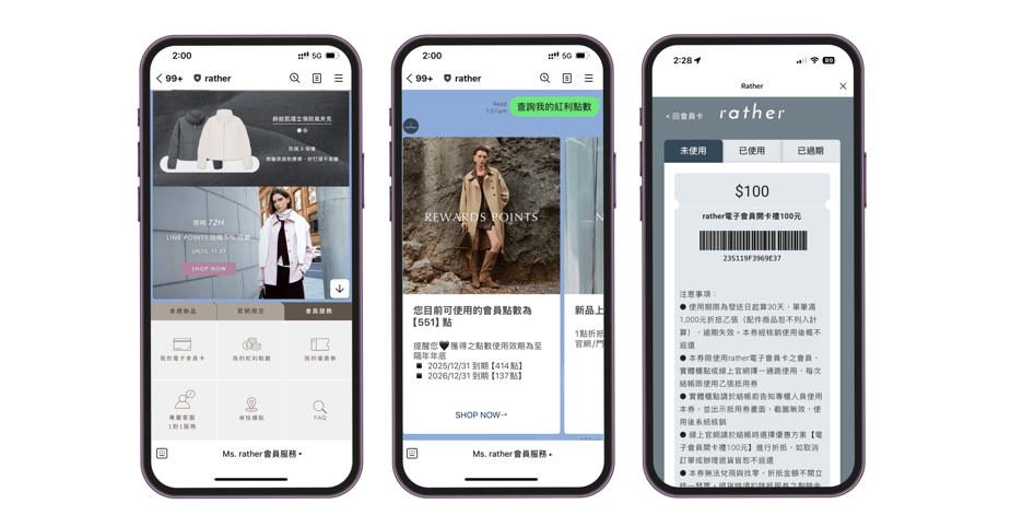 rather 會員條碼image (22)