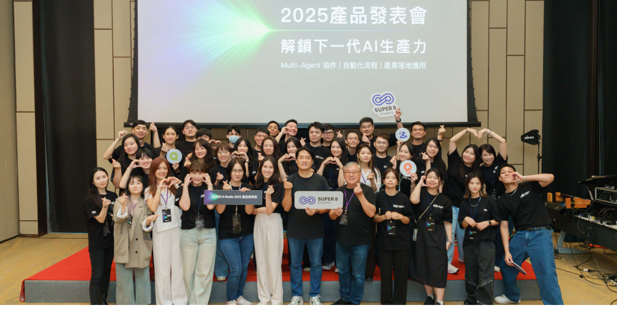 SUPER 8 Studio 推出 Agentic AI 解決方案，三大產品全新亮相，並驚喜發表可內建於 NVIDIA DGX Spark™ 的 SUPER 8 MAX