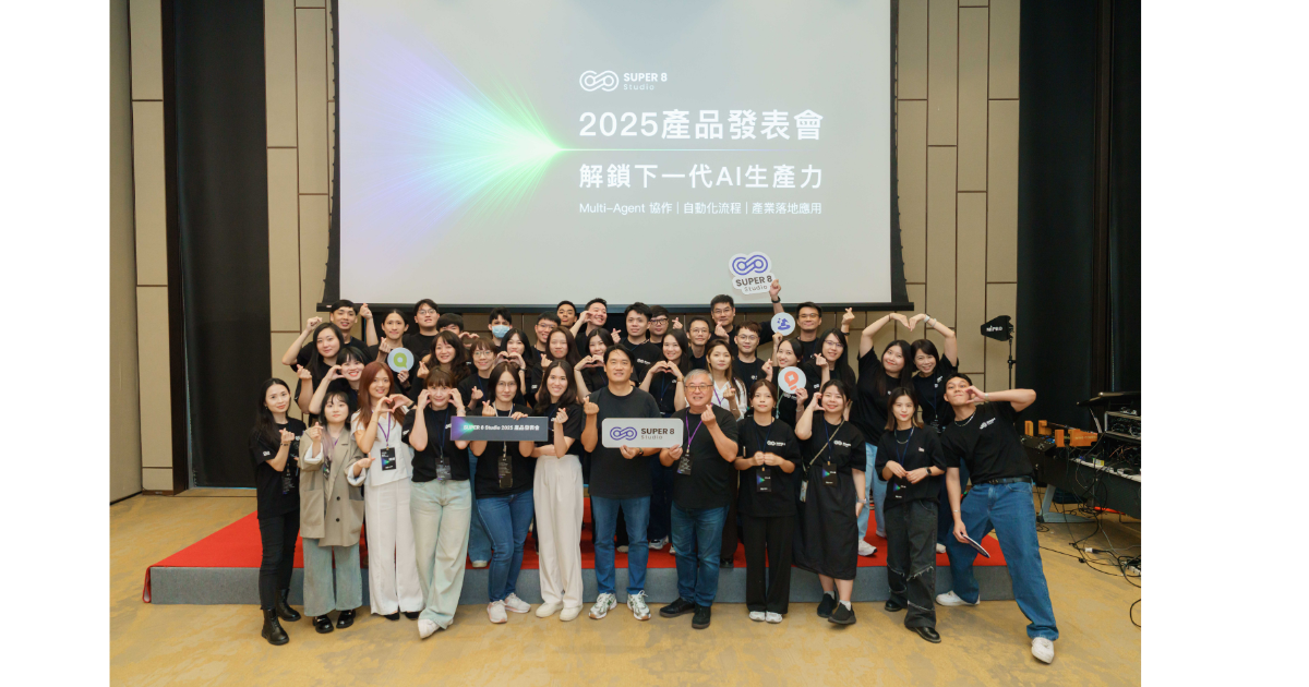 SUPER 8 Studio 發表會直擊｜Super 8 Copilot、MessageHero、InsightArk 全面啟動企業智能轉型