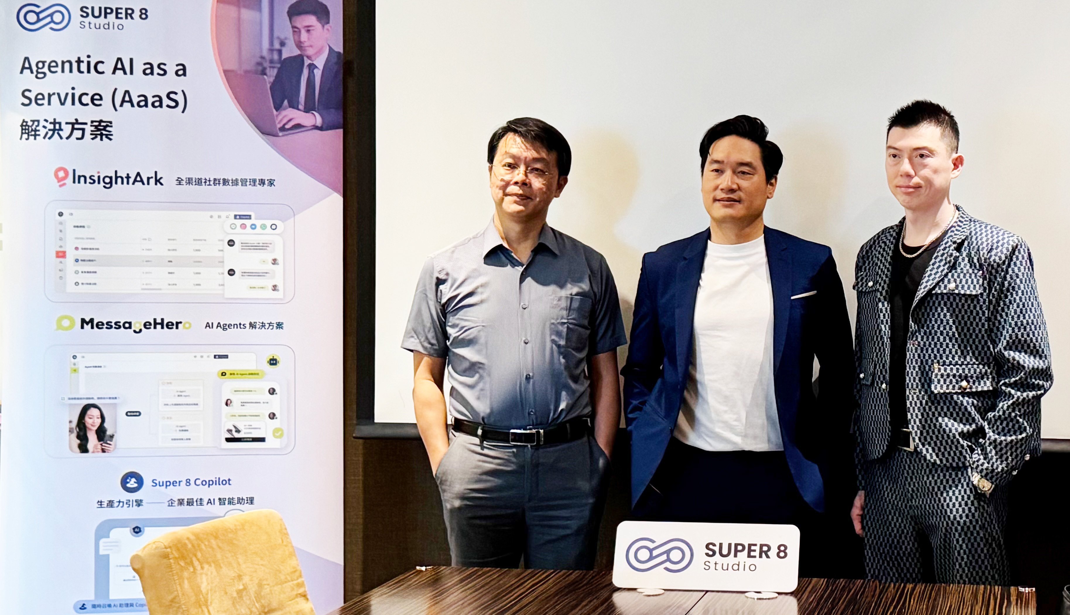 SUPER 8 Studio 引爆「Agentic AI」趨勢！發布 Enterprise AI 解決方案，進軍全球市場