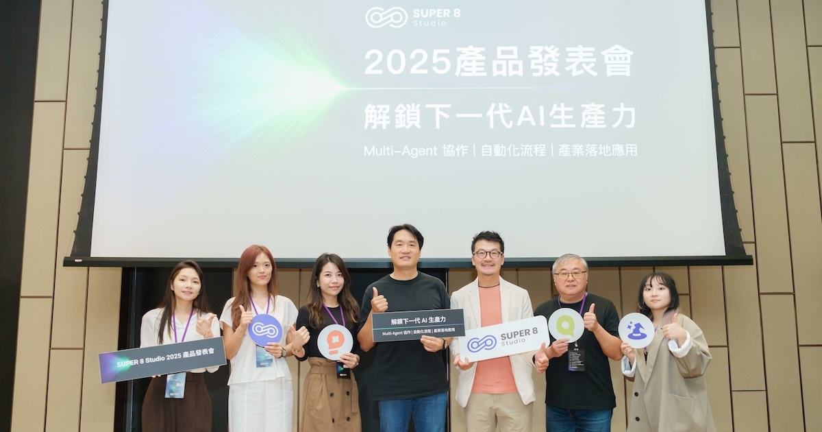 SUPER 8 Studio 推出 Agentic AI 解決方案，三大產品全新亮相，並驚喜發表可內建於 NVIDIA DGX Spark™ 的 SUPER 8 MAX